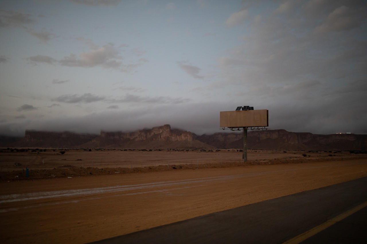 The road to Qiddiya.