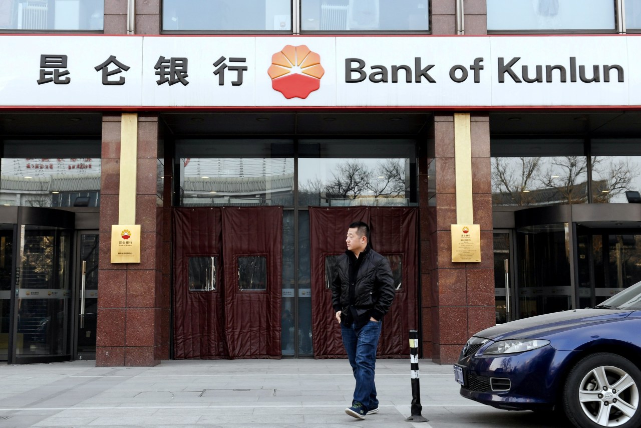 Bank of Kunlun.